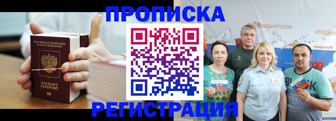 найти адрес прописки в Тюмени